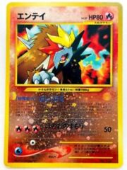 Entei Japanese Nintendo Promo Reverse Holo - No244